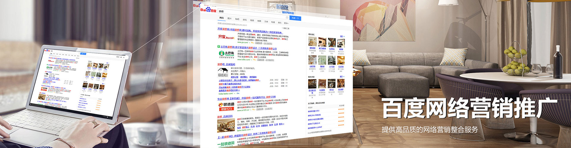 九寨沟信息流平台
